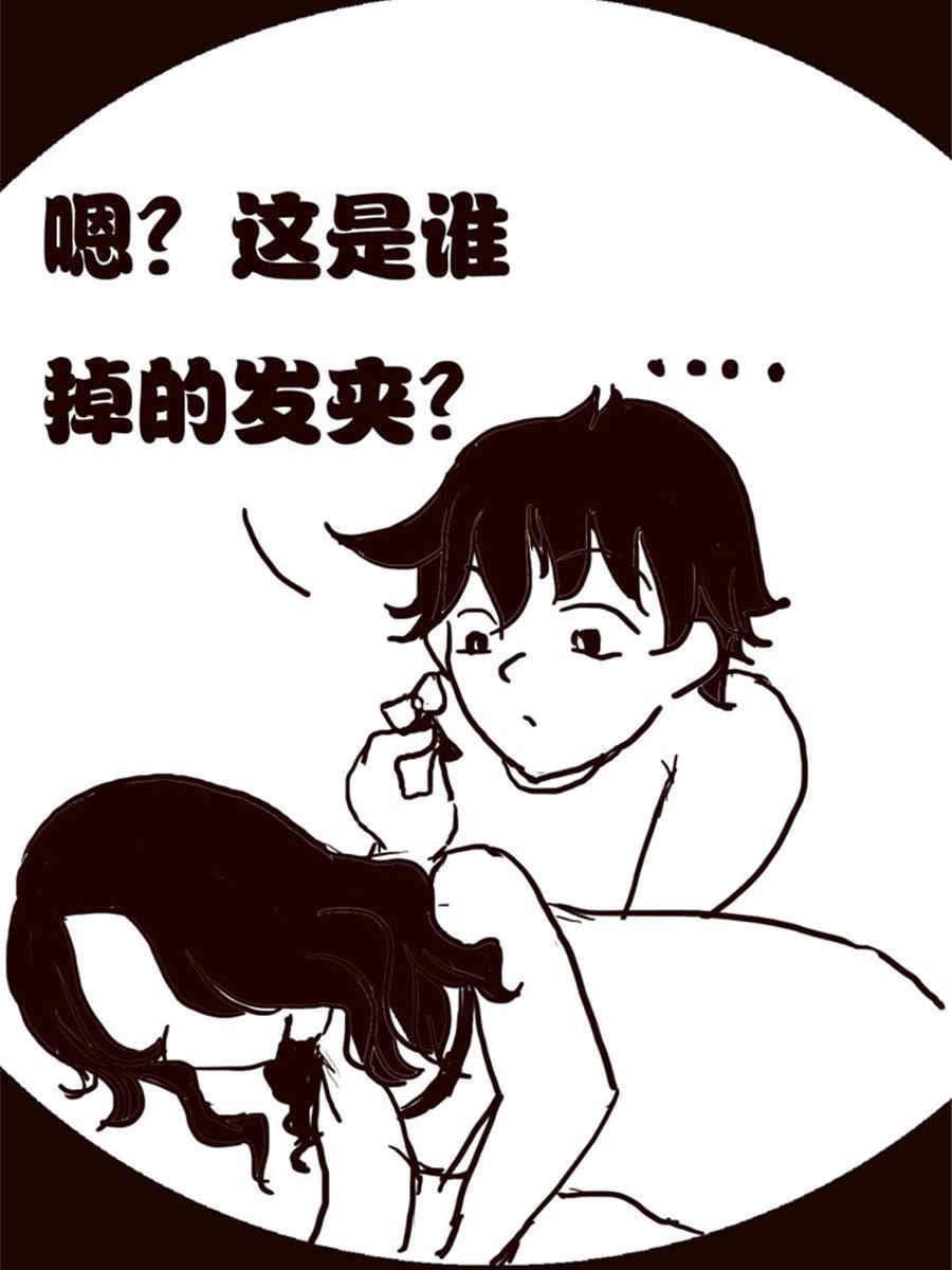 《小N狂想曲》小N狂想曲 第3集 第6页