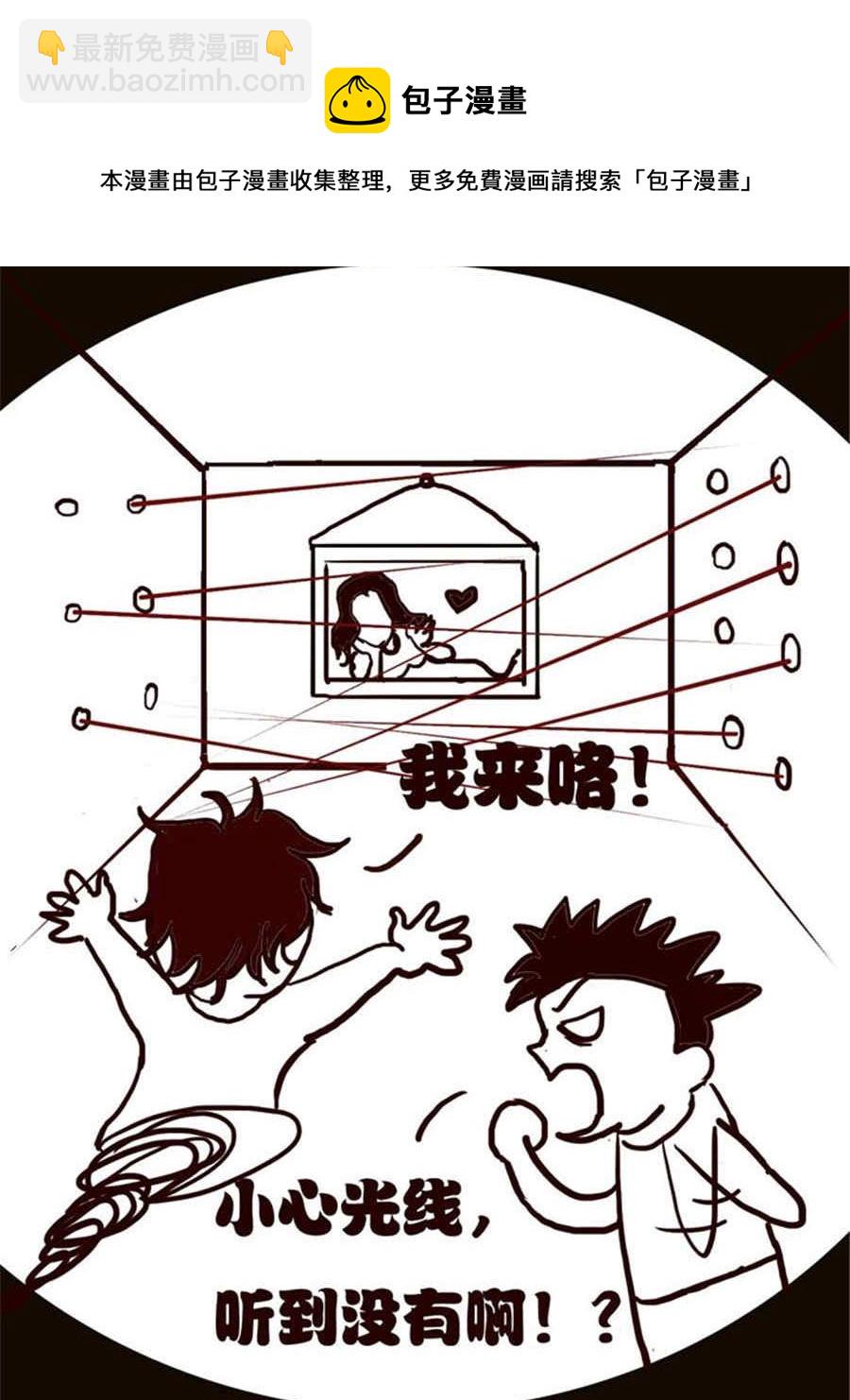 《小N狂想曲》小N狂想曲 第6集 第13页