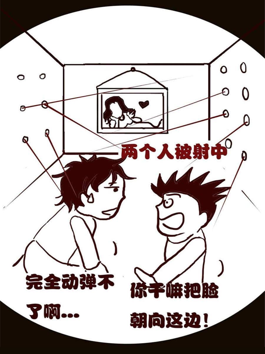 《小N狂想曲》小N狂想曲 第6集 第14页