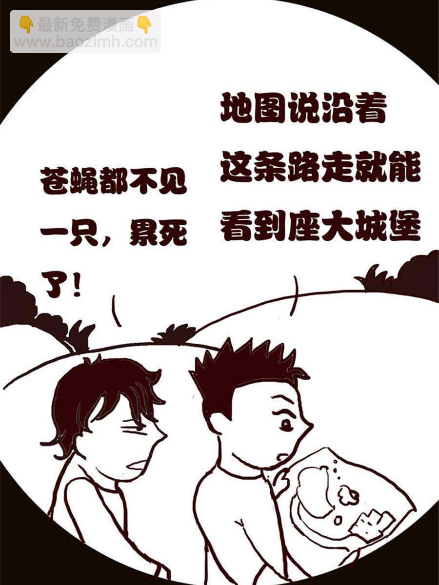 《小N狂想曲》小N狂想曲 第6集 第2页