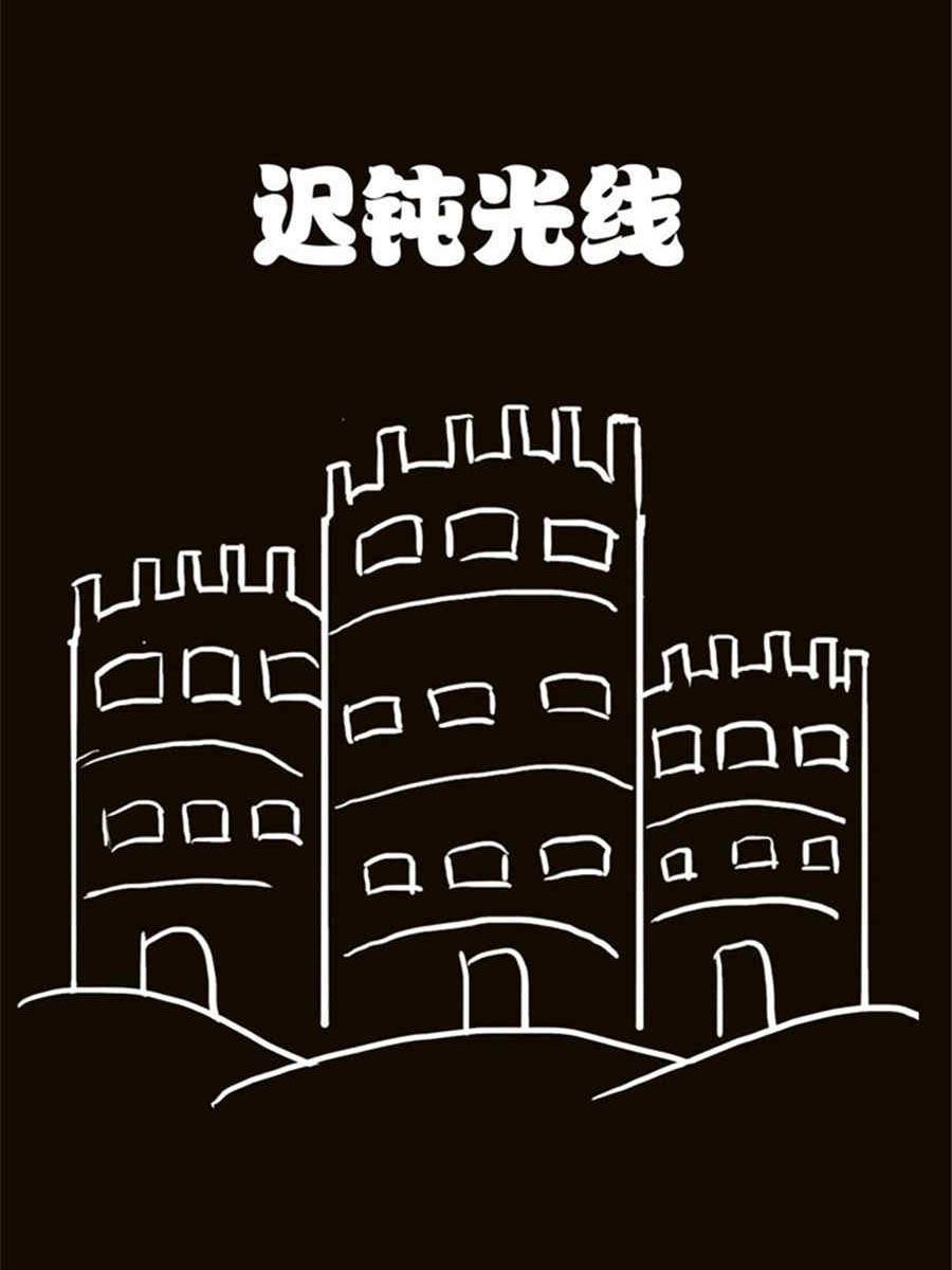 《小N狂想曲》小N狂想曲 第6集 第7页