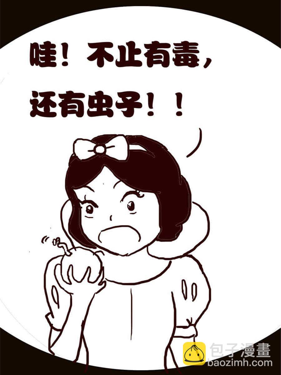 《小N狂想曲》小N狂想曲 第8集 第11页