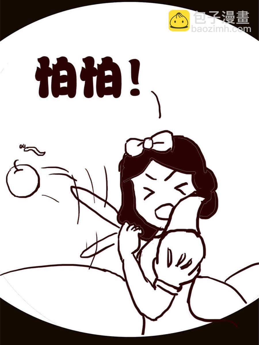 《小N狂想曲》小N狂想曲 第8集 第12页