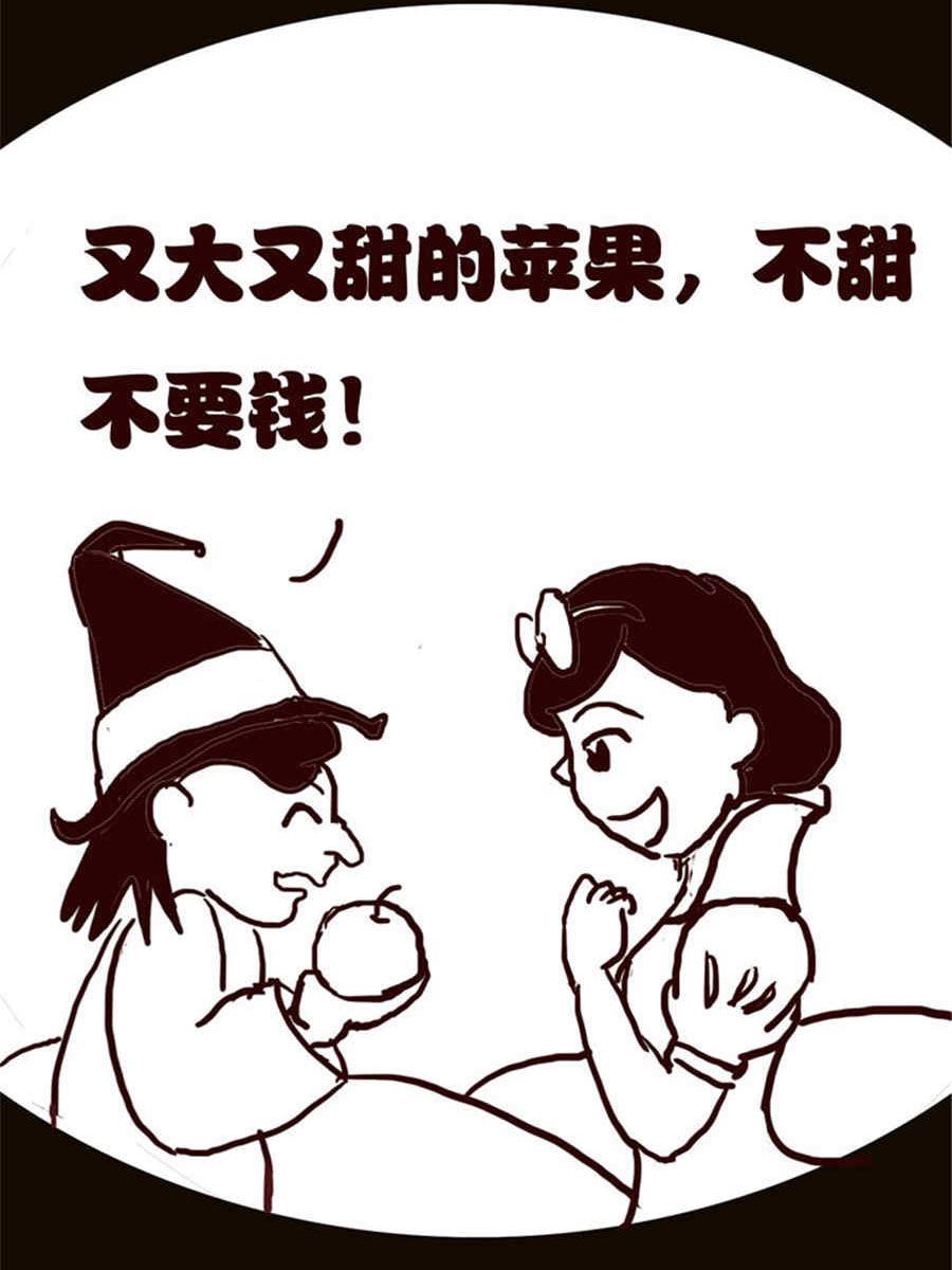 《小N狂想曲》小N狂想曲 第8集 第7页