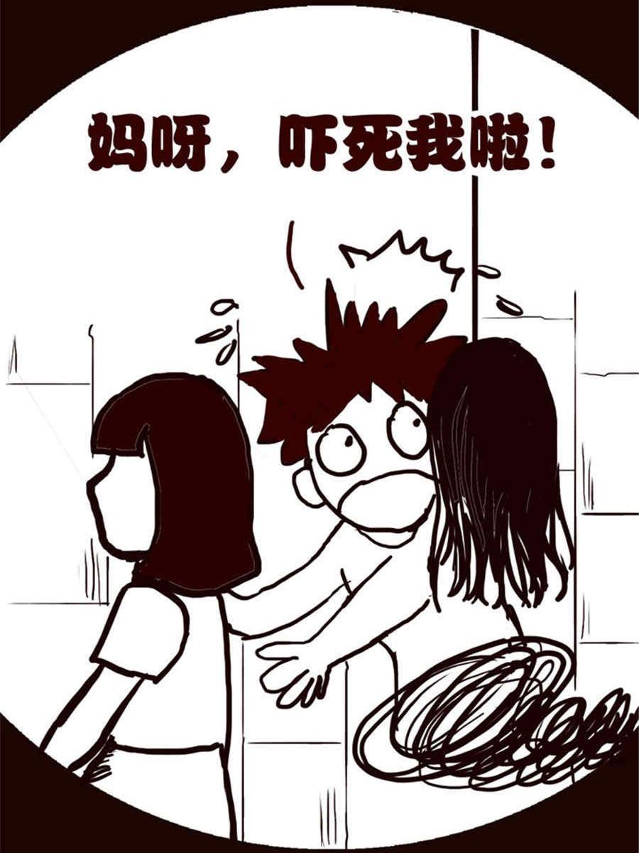 《小N狂想曲》小N狂想曲 第5集 第4页