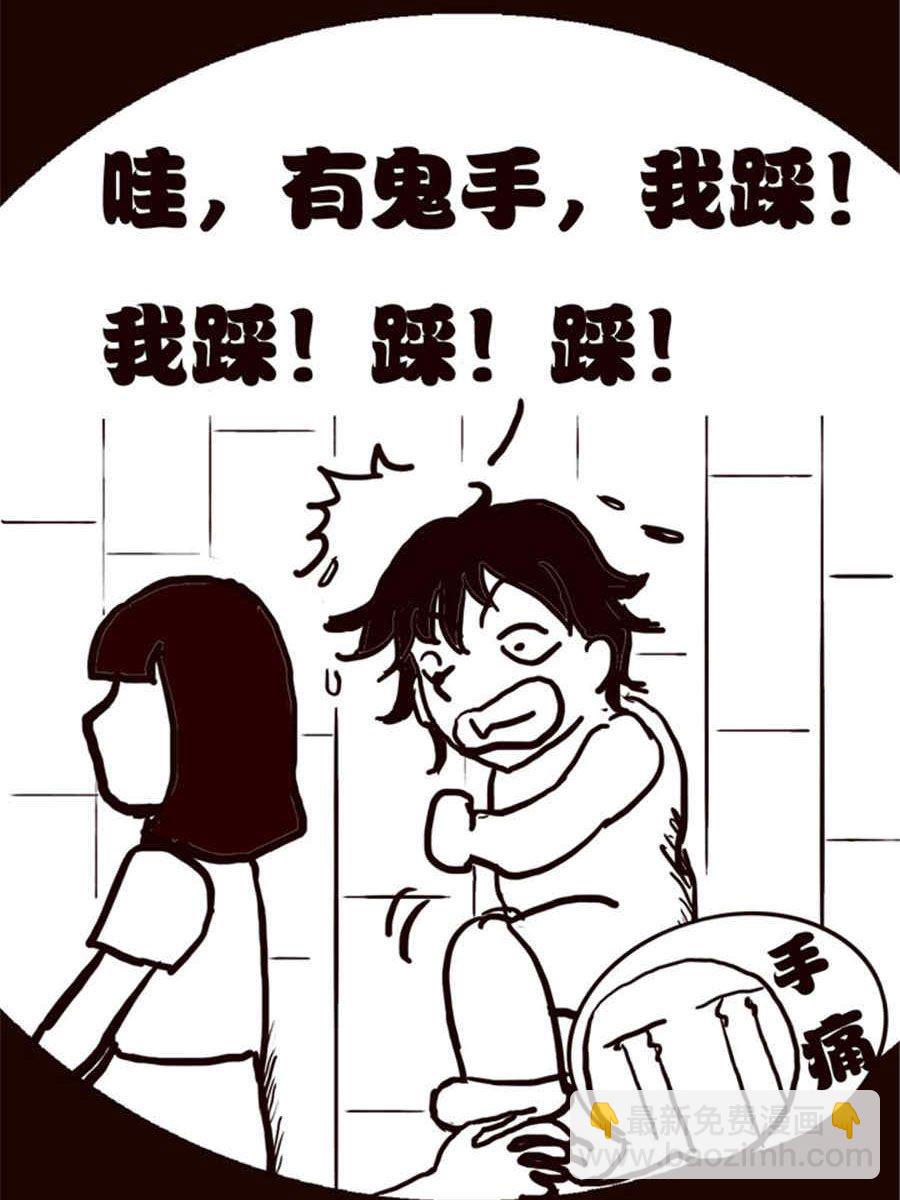 《小N狂想曲》小N狂想曲 第5集 第6页