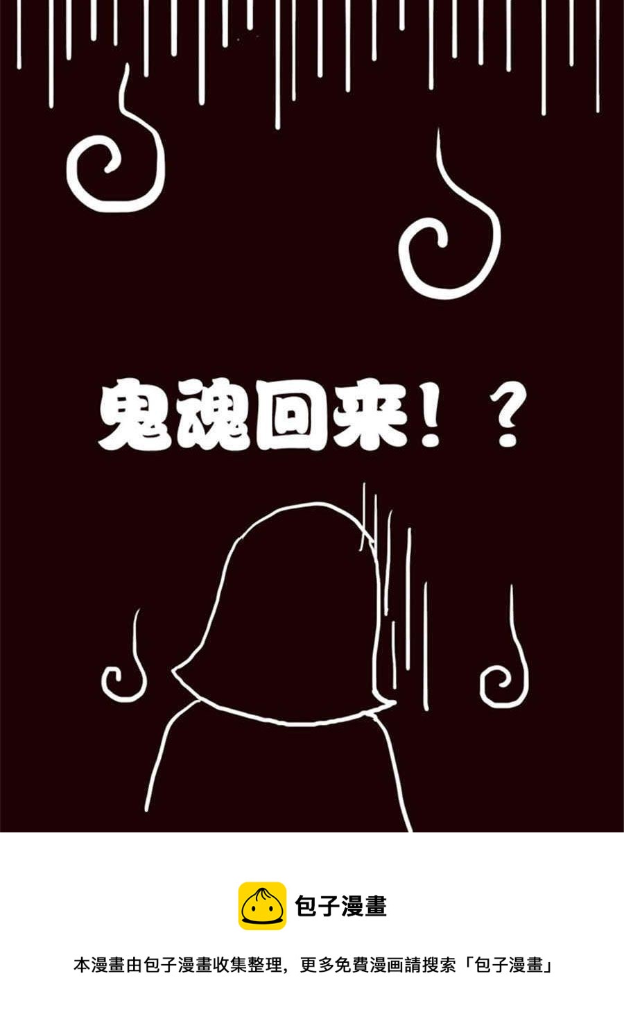 《小N狂想曲》小N狂想曲 第5集 第9页