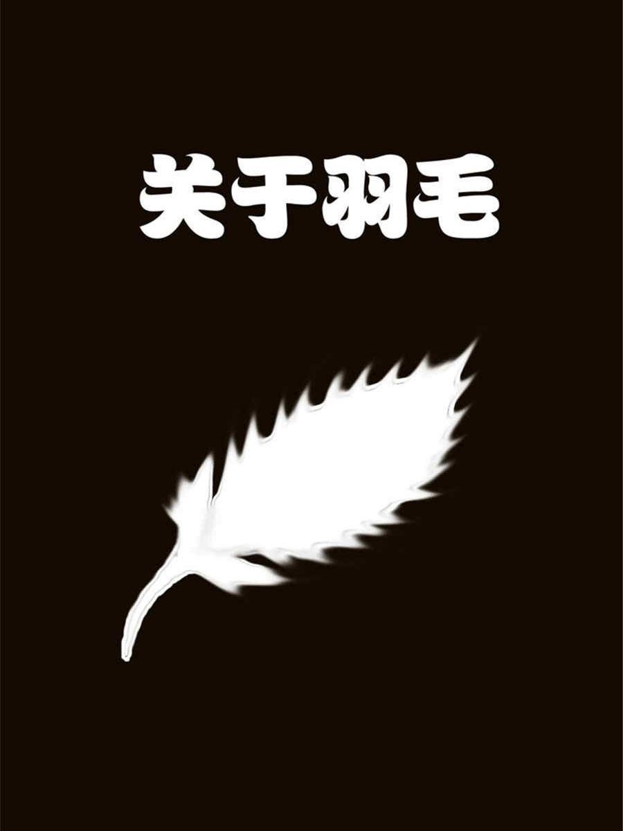《小N狂想曲》小N狂想曲 第7集 第10页