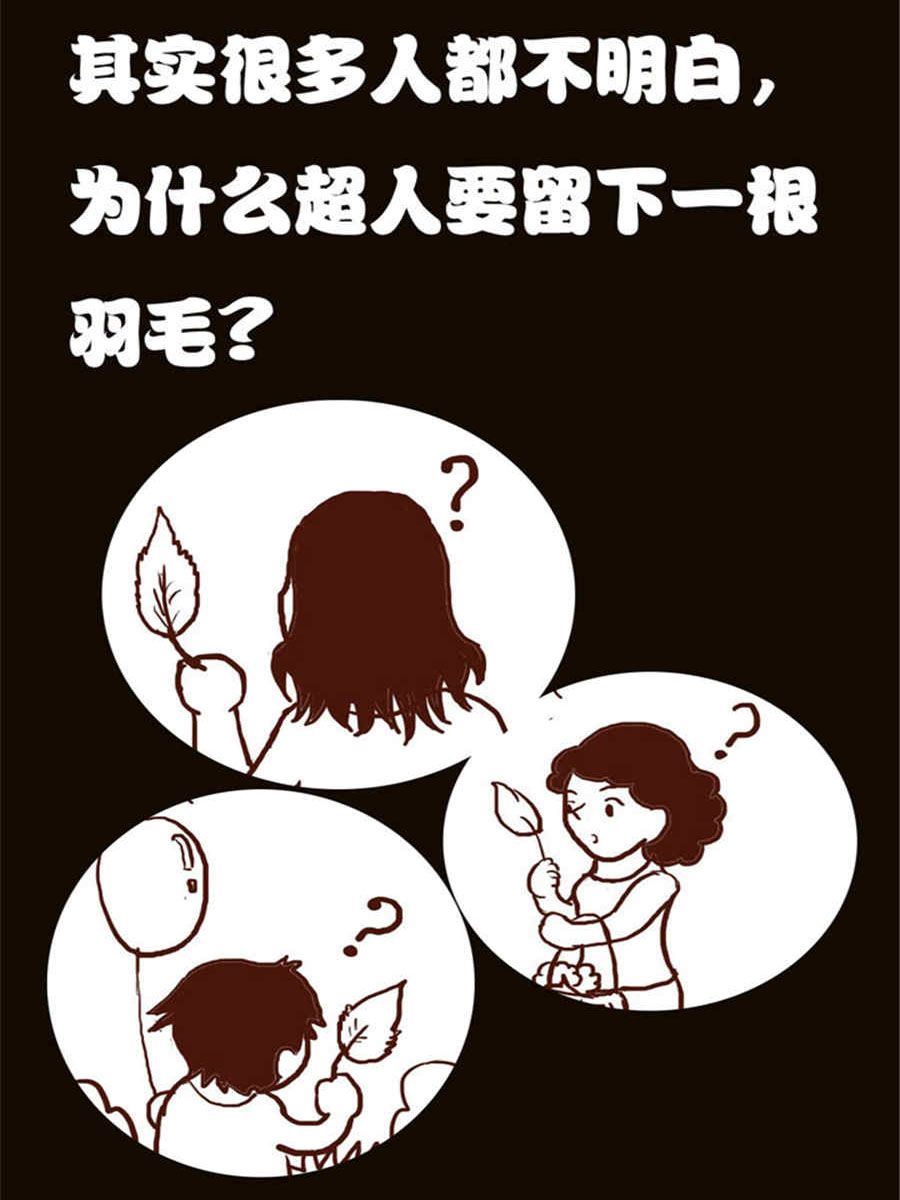 《小N狂想曲》小N狂想曲 第7集 第11页