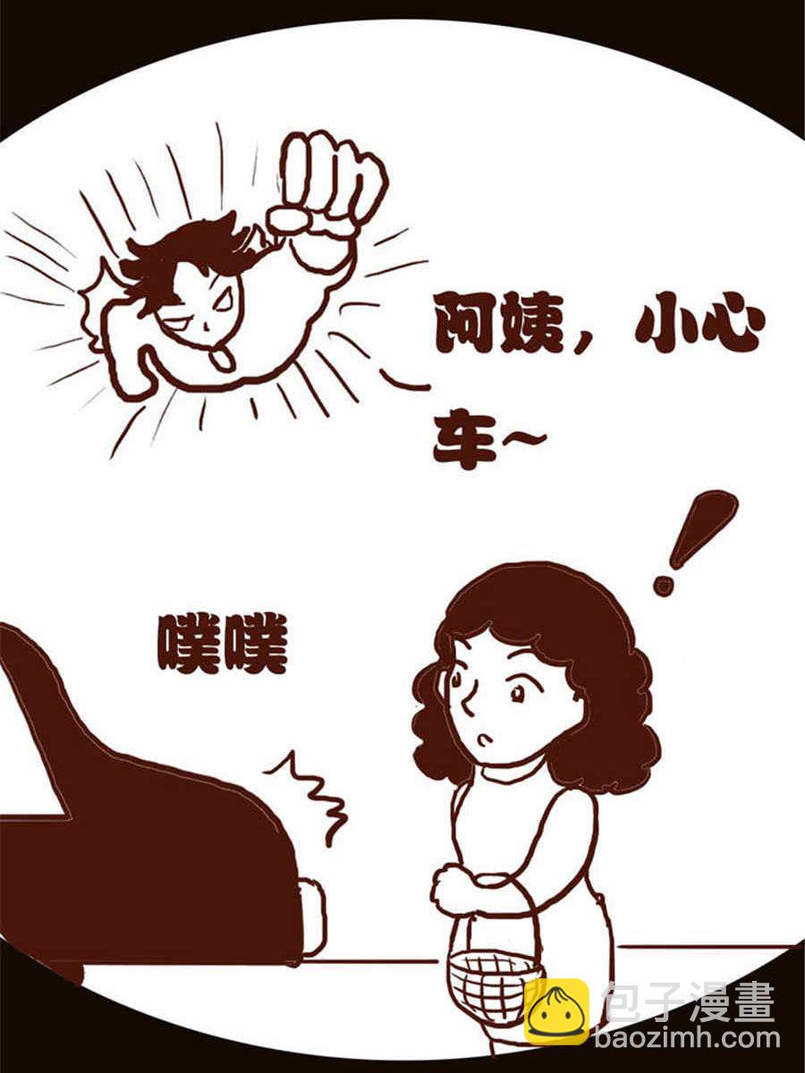 《小N狂想曲》小N狂想曲 第7集 第8页