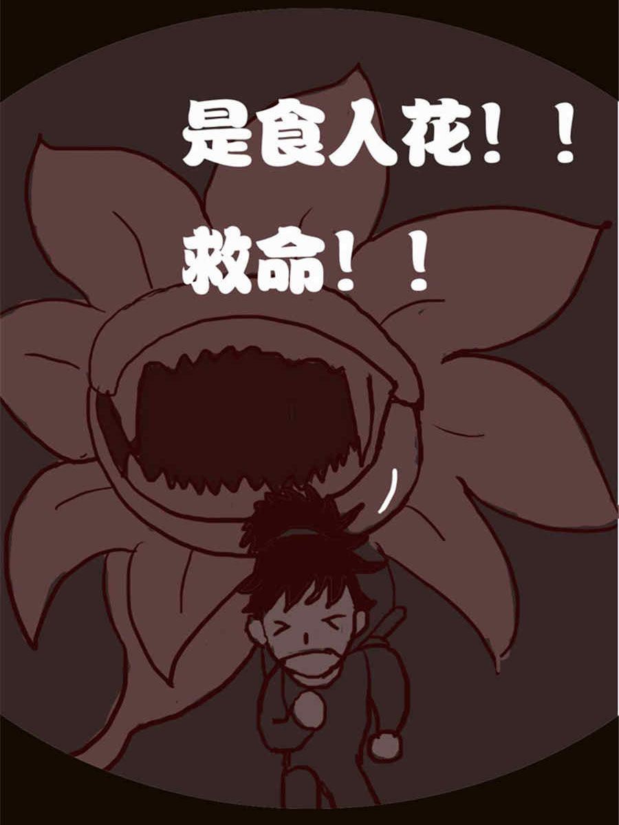 《小N狂想曲》小N狂想曲 第9集 第10页