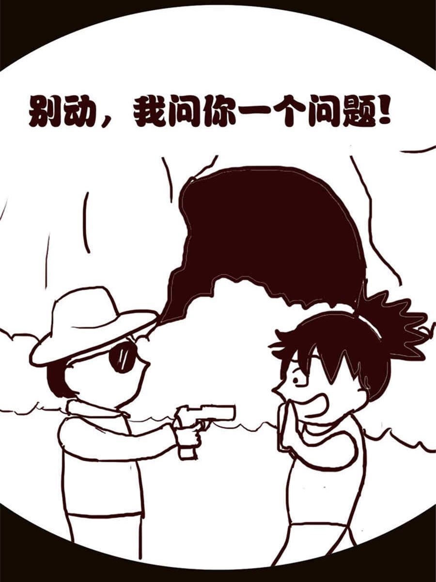 《小N狂想曲》小N狂想曲 第9集 第11页