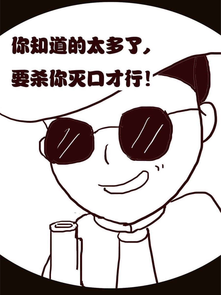 《小N狂想曲》小N狂想曲 第9集 第15页