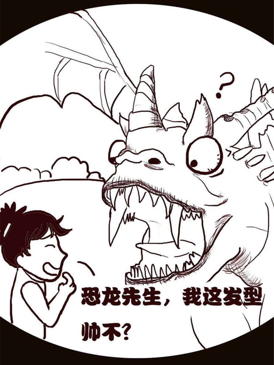 《小N狂想曲》小N狂想曲 第9集 第6页