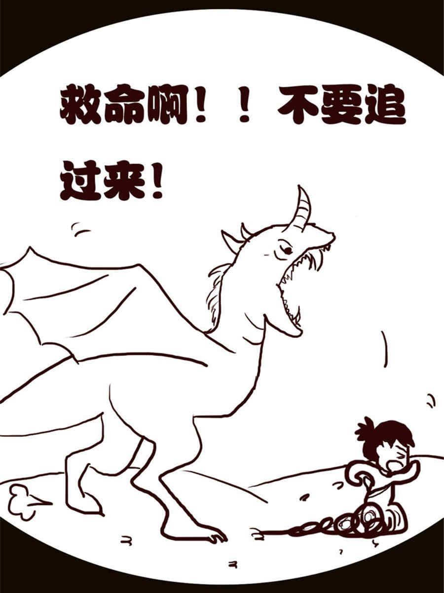 《小N狂想曲》小N狂想曲 第9集 第7页