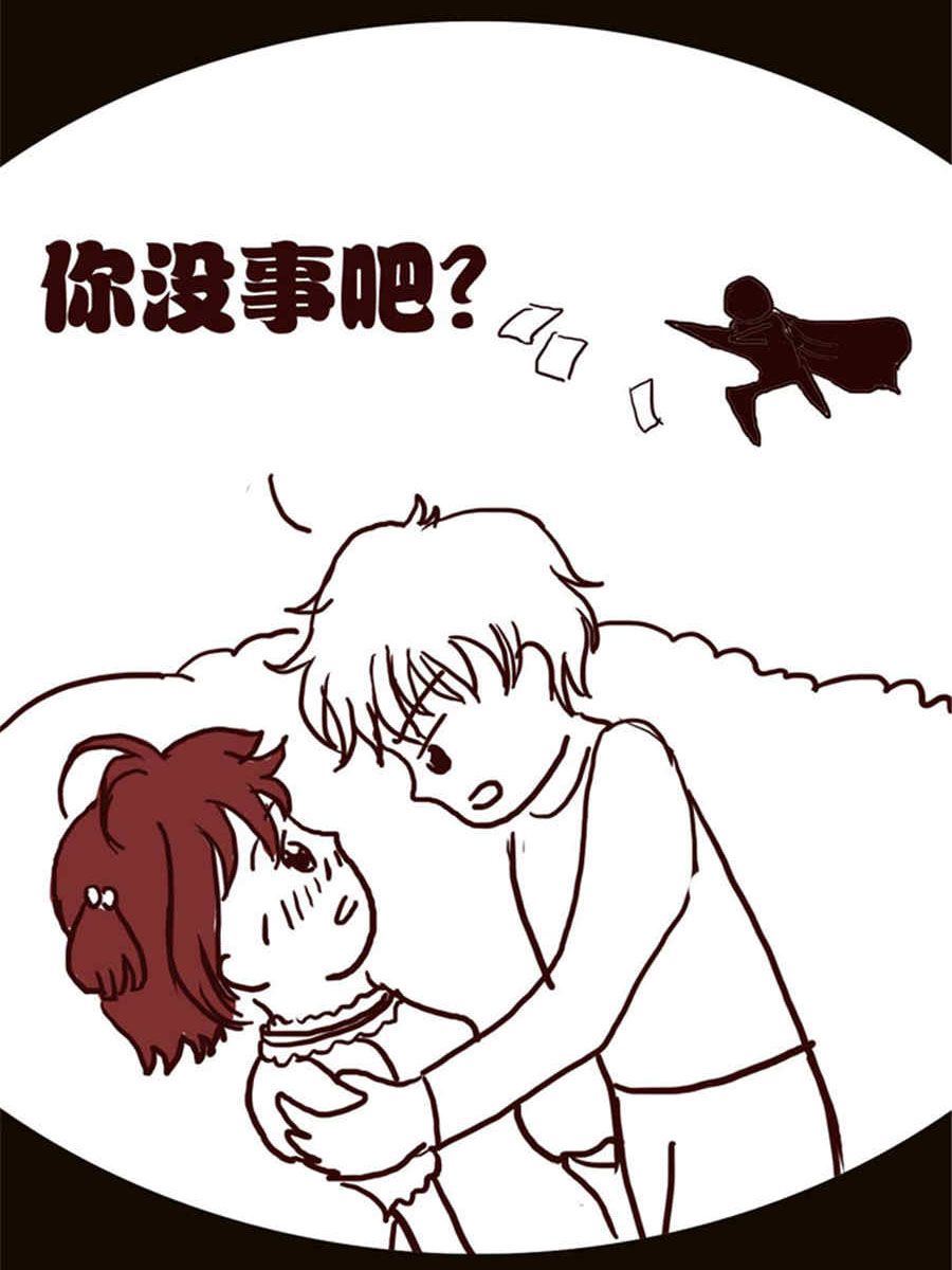 《小N狂想曲》小N狂想曲 第12集 第14页