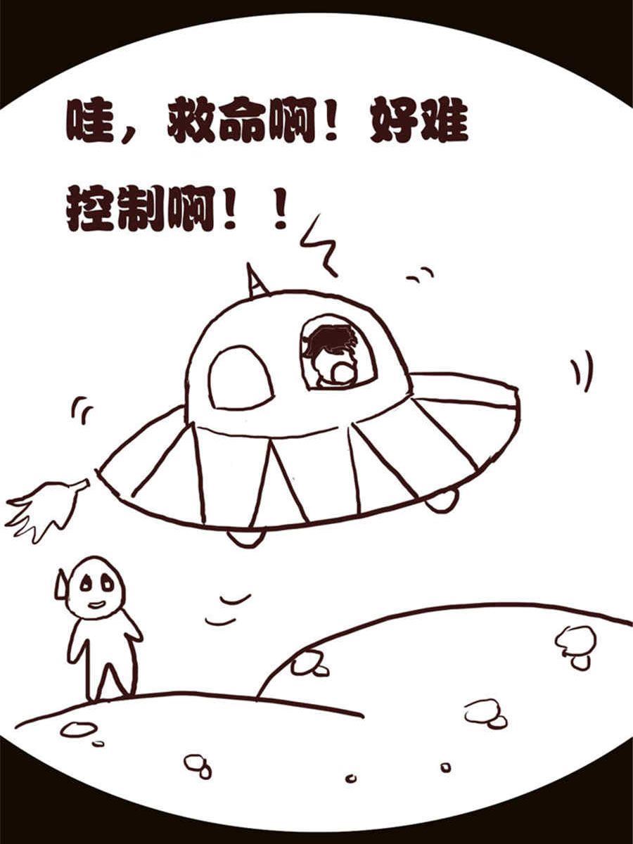 《小N狂想曲》小N狂想曲 第11集 第15页