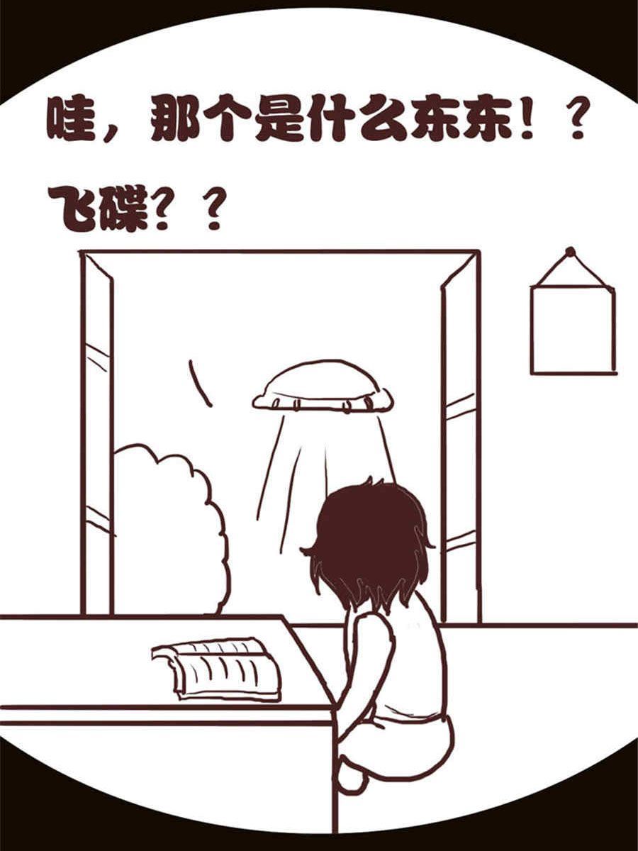 《小N狂想曲》小N狂想曲 第11集 第2页