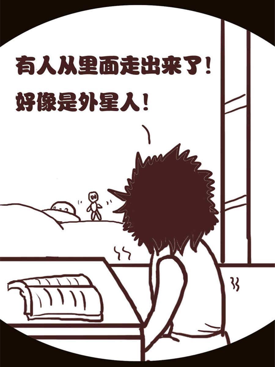 《小N狂想曲》小N狂想曲 第11集 第3页