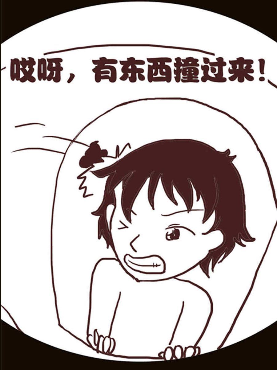 《小N狂想曲》小N狂想曲 第11集 第7页