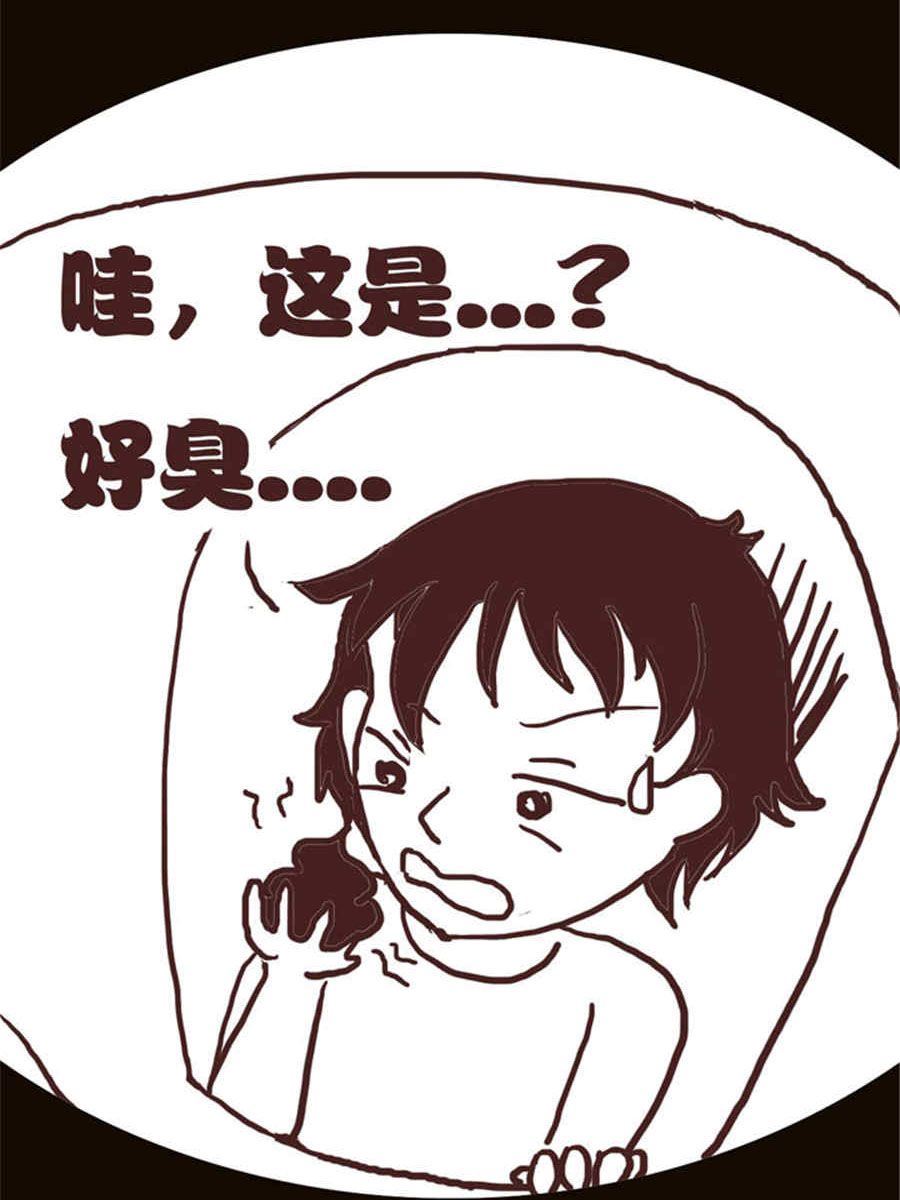 《小N狂想曲》小N狂想曲 第11集 第8页