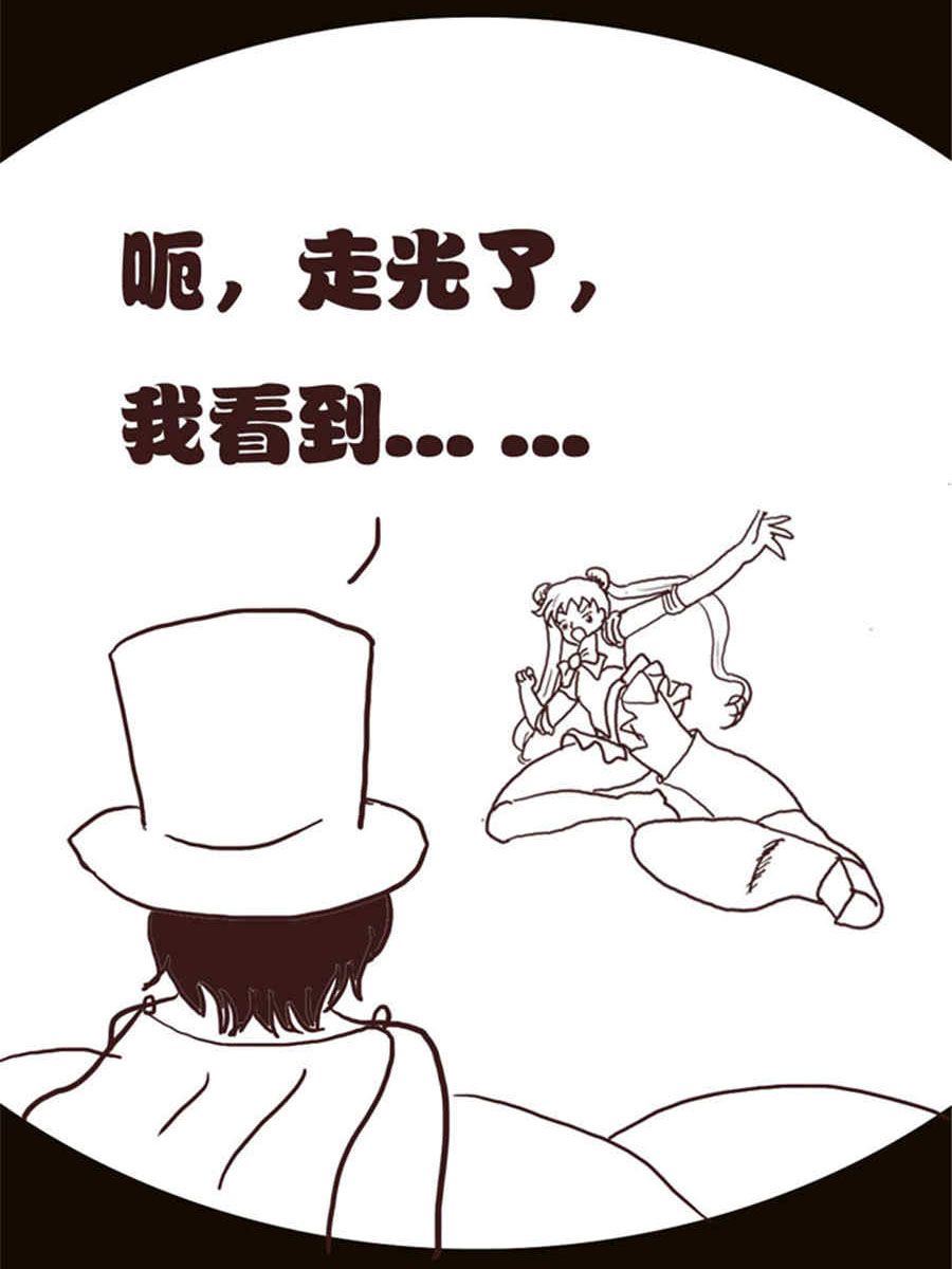 《小N狂想曲》小N狂想曲 第10集 第12页