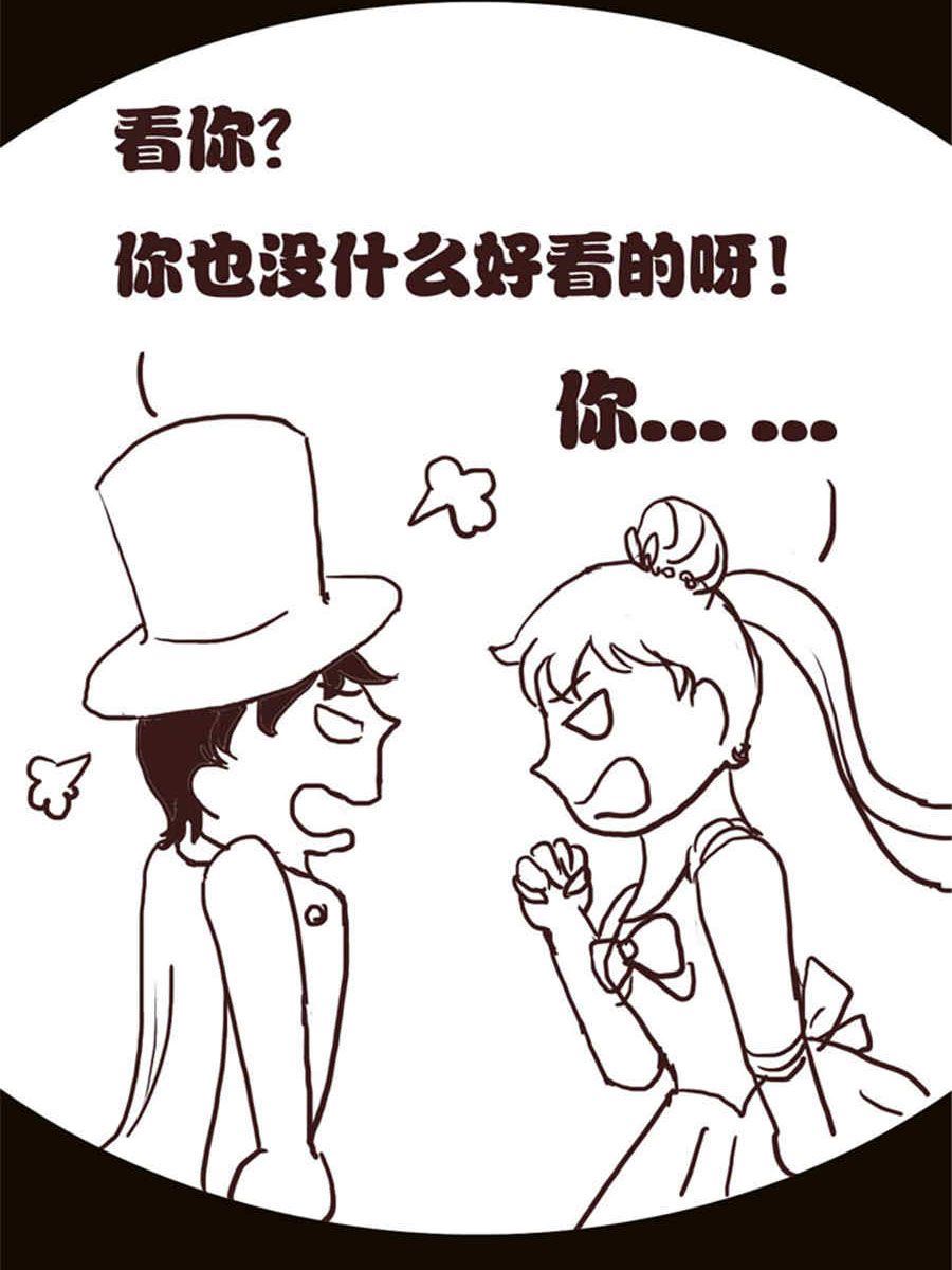 《小N狂想曲》小N狂想曲 第10集 第15页