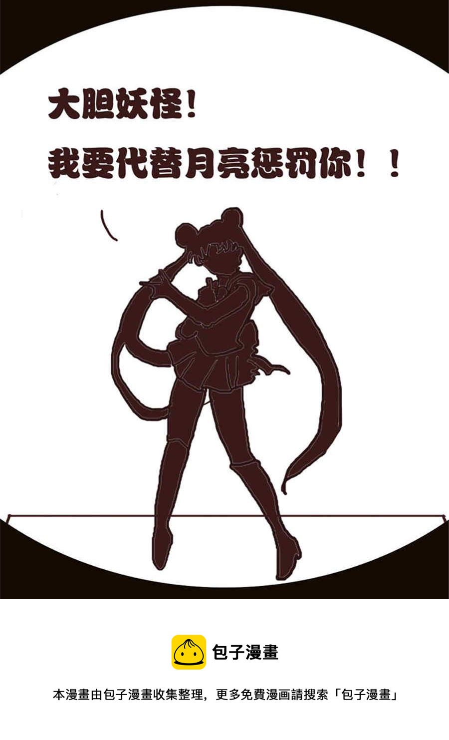 《小N狂想曲》小N狂想曲 第10集 第9页