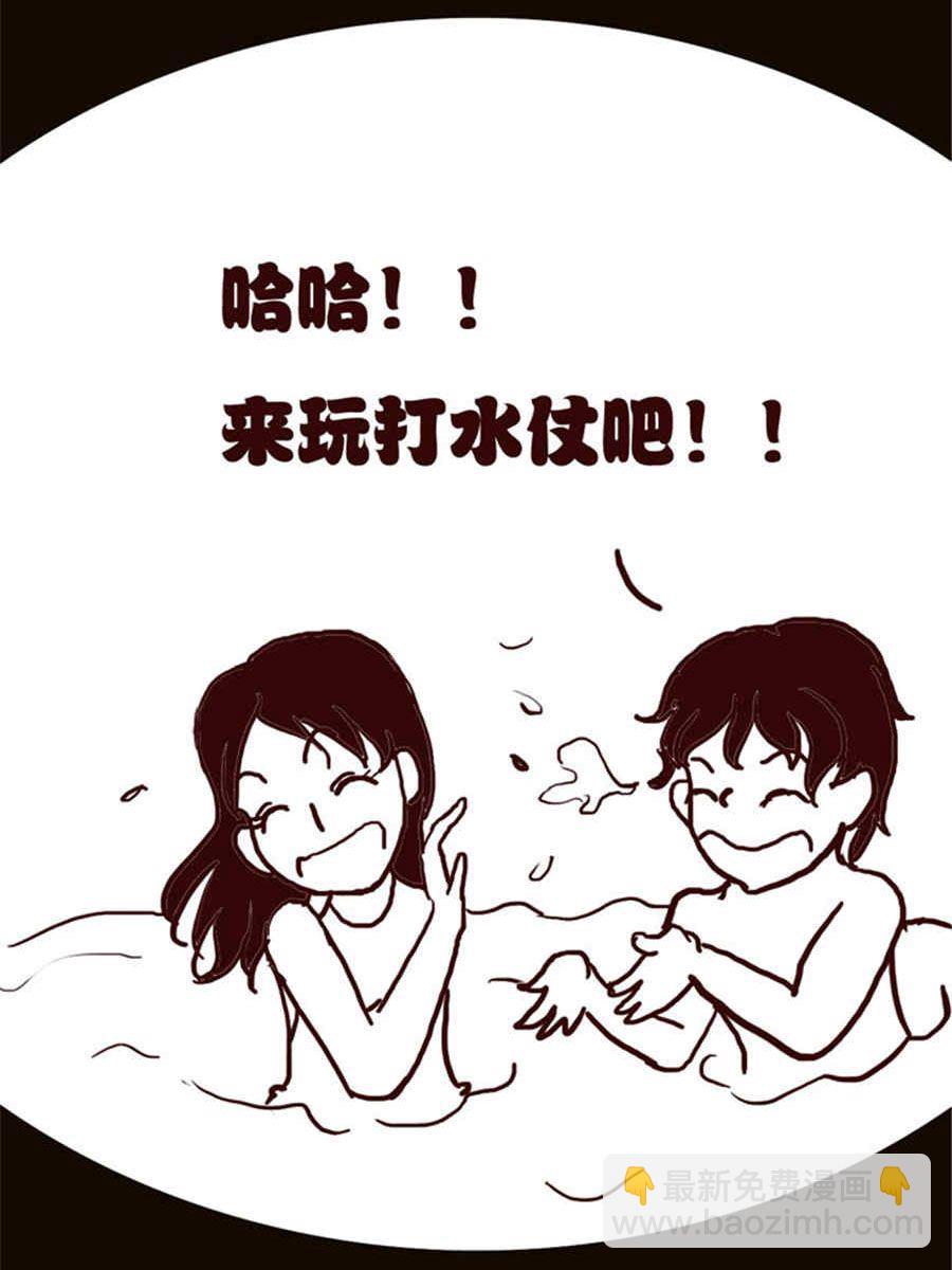 《小N狂想曲》小N狂想曲 第14集 第14页