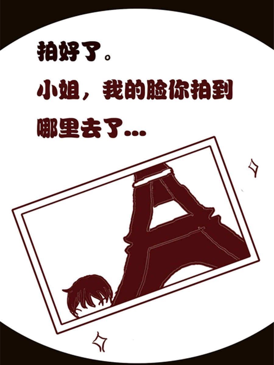 《小N狂想曲》小N狂想曲 第14集 第8页