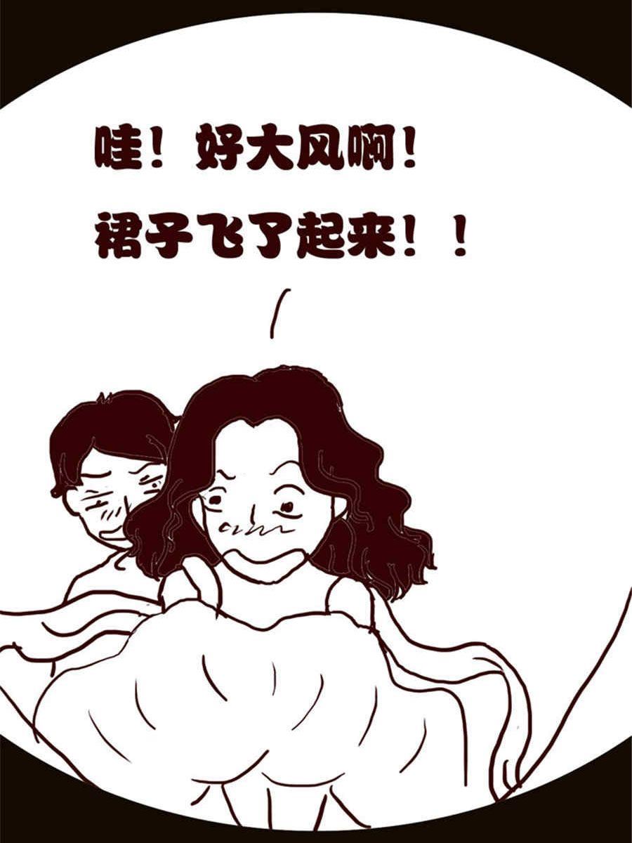 《小N狂想曲》小N狂想曲 第15集 第10页