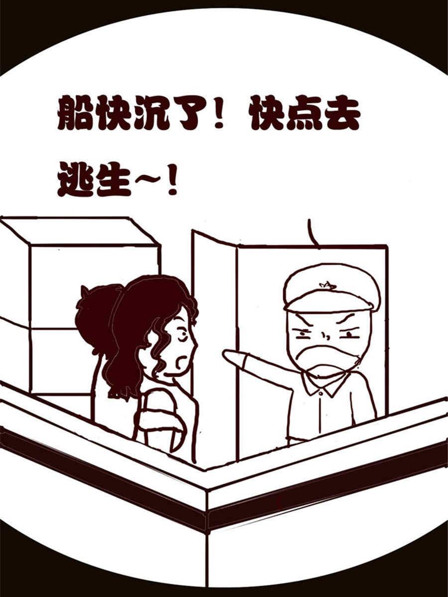 《小N狂想曲》小N狂想曲 第15集 第11页