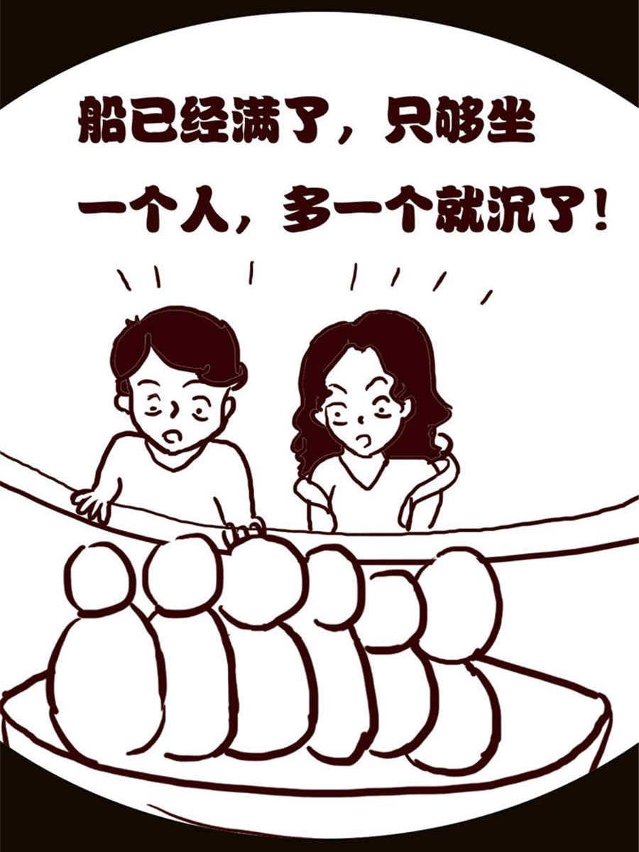 《小N狂想曲》小N狂想曲 第15集 第12页