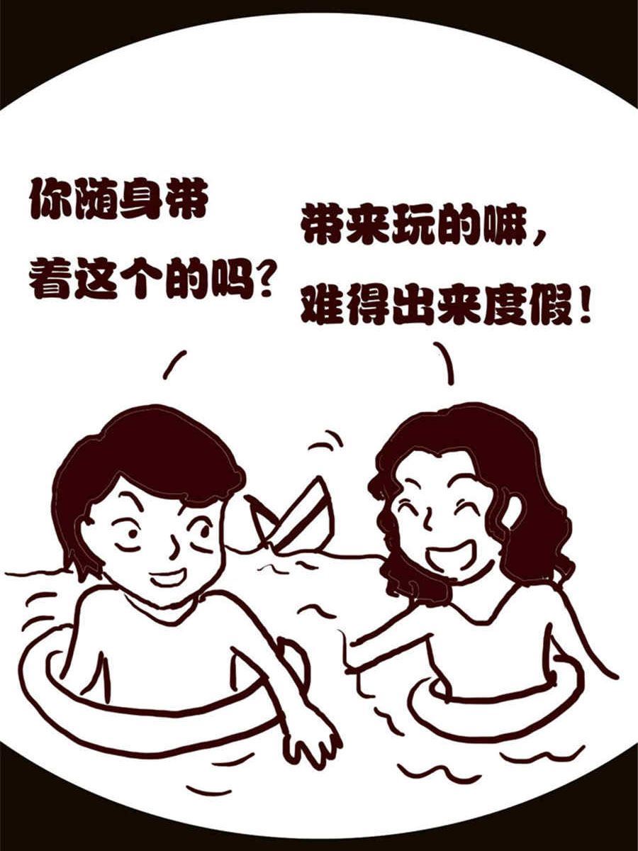 《小N狂想曲》小N狂想曲 第15集 第15页
