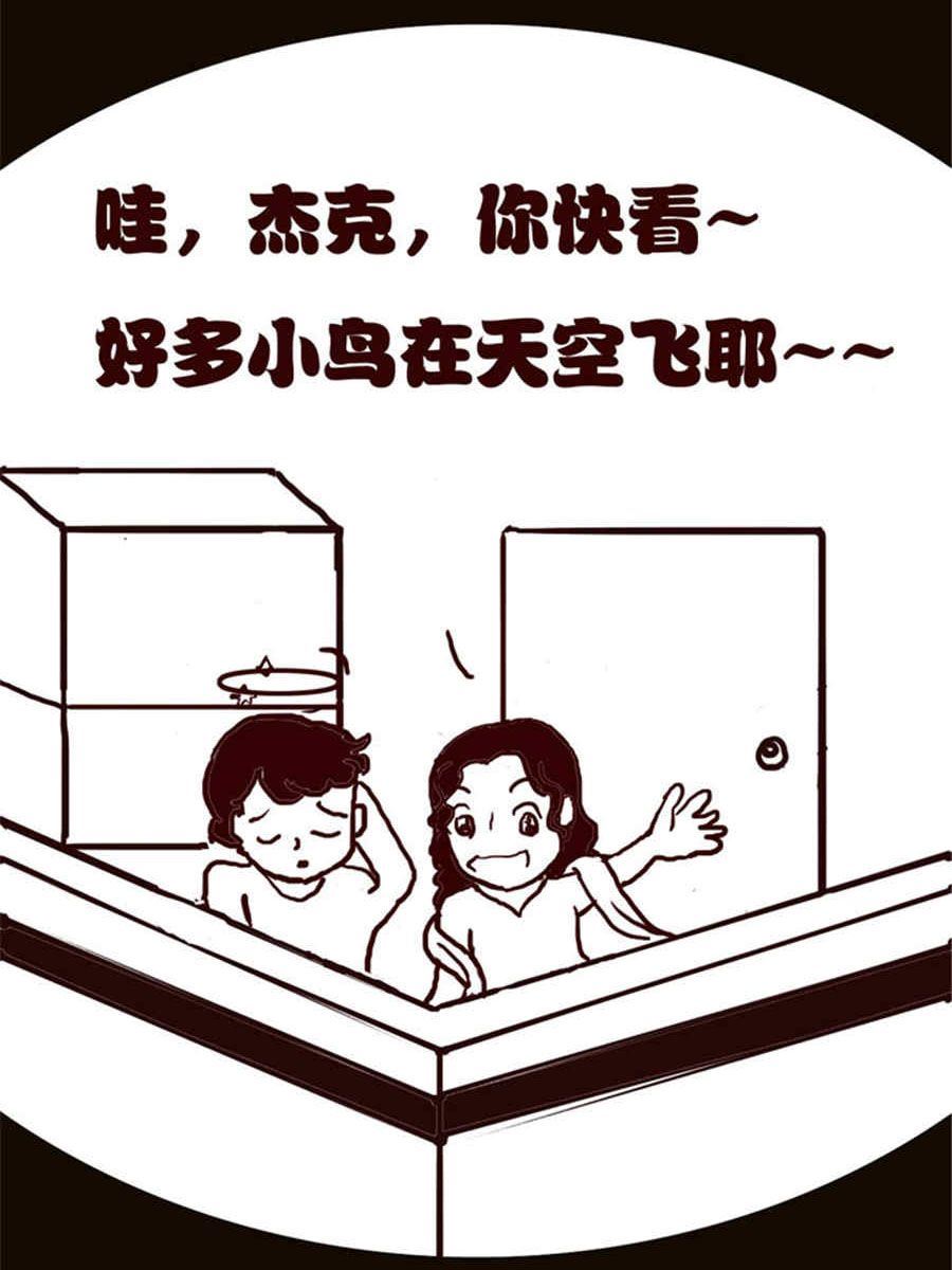 《小N狂想曲》小N狂想曲 第15集 第7页