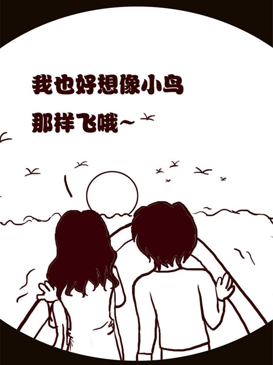 《小N狂想曲》小N狂想曲 第15集 第8页