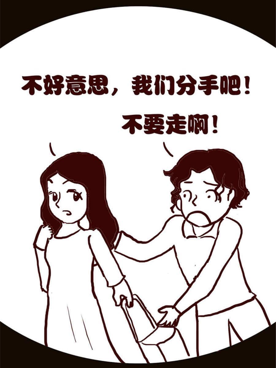 《小N狂想曲》小N狂想曲 第13集 第12页