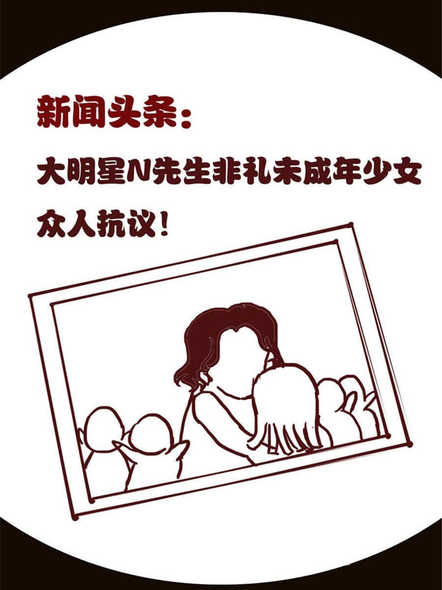 《小N狂想曲》小N狂想曲 第13集 第8页