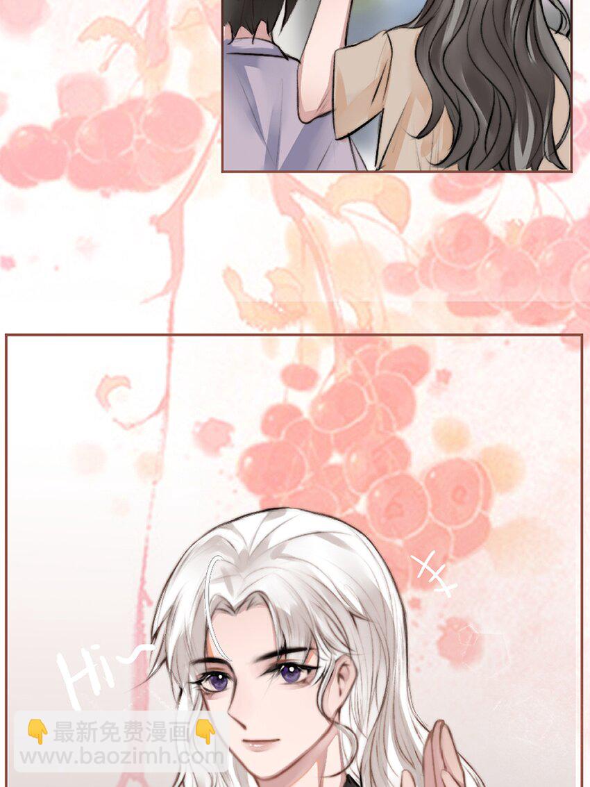 《这个影后不太行》序章 她是我的梦 第5页