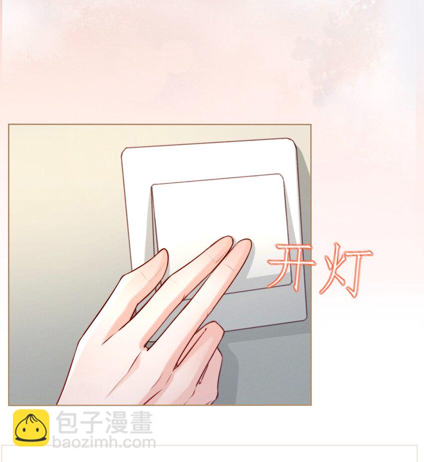 《这个影后不太行》012 你的信息素 第10页