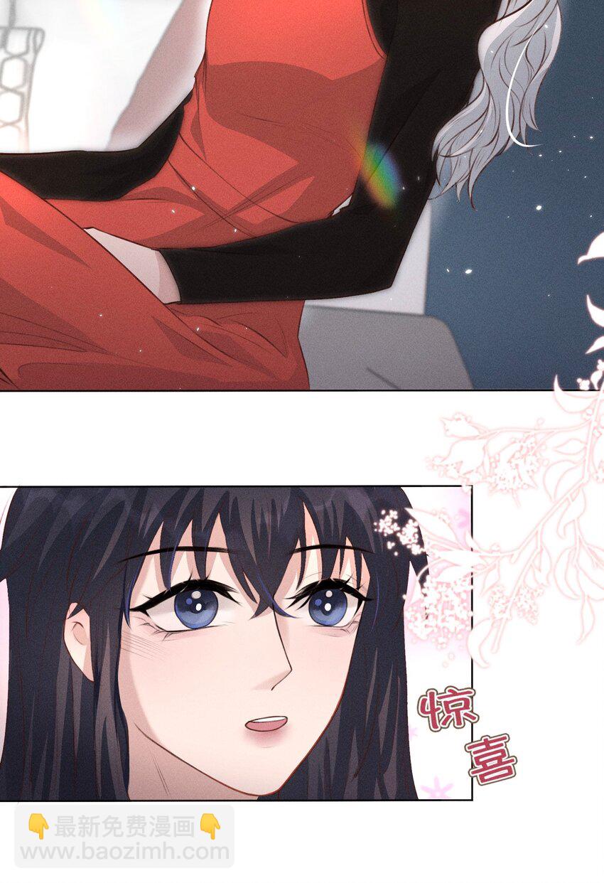 《这个影后不太行》008 我包吃包住 第18页