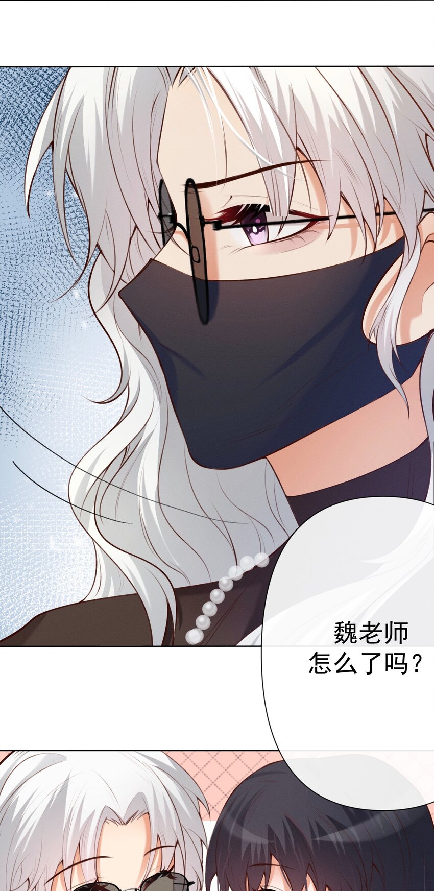《这个影后不太行》011 你有我 第1页