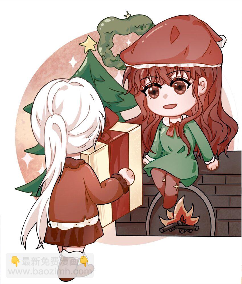 《这个影后不太行》011 你有我 第33页