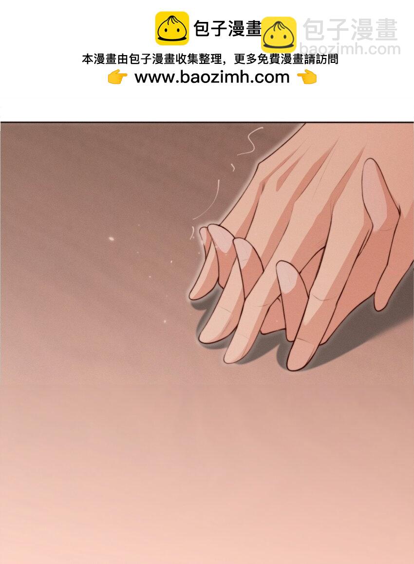 《这个影后不太行》010 我是你的狗 第2页