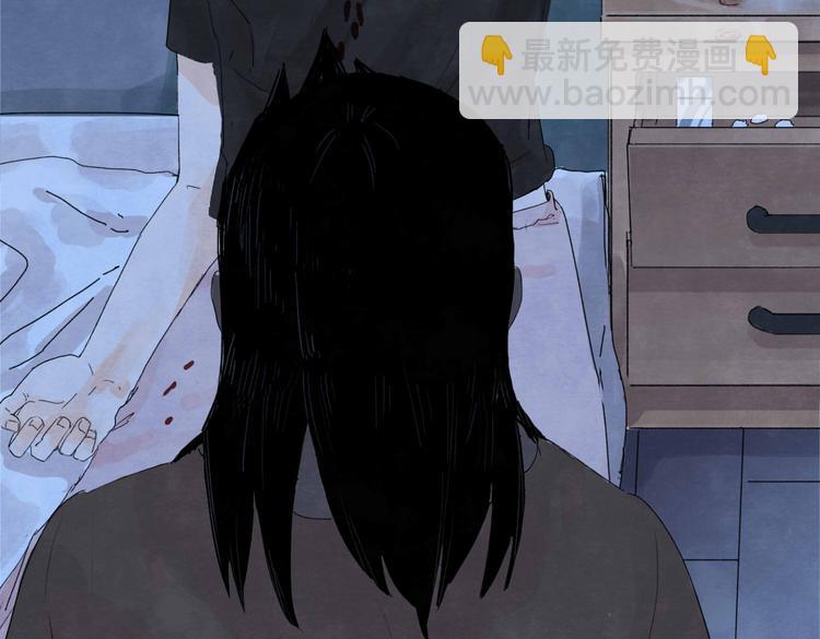《十司刀与箭》第1回 逃学查案（上） 第12页