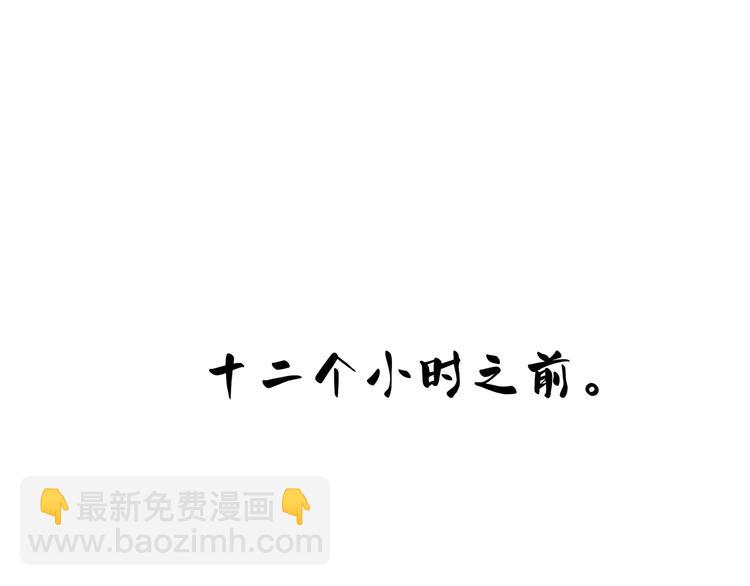 《十司刀与箭》第1回 逃学查案（上） 第14页