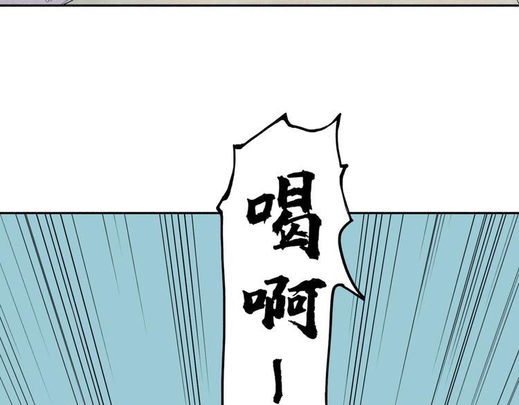 《十司刀与箭》第1回 逃学查案（上） 第20页