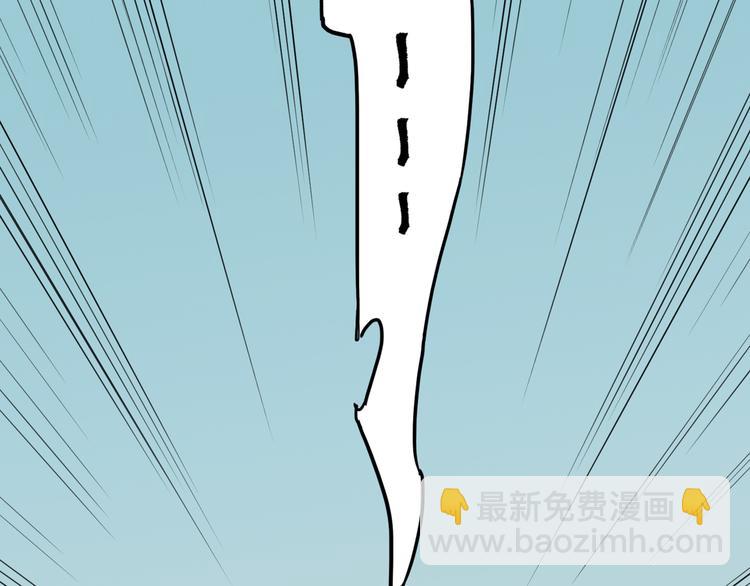 《十司刀与箭》第1回 逃学查案（上） 第21页
