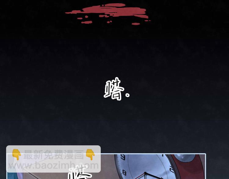 《十司刀与箭》第1回 逃学查案（上） 第2页