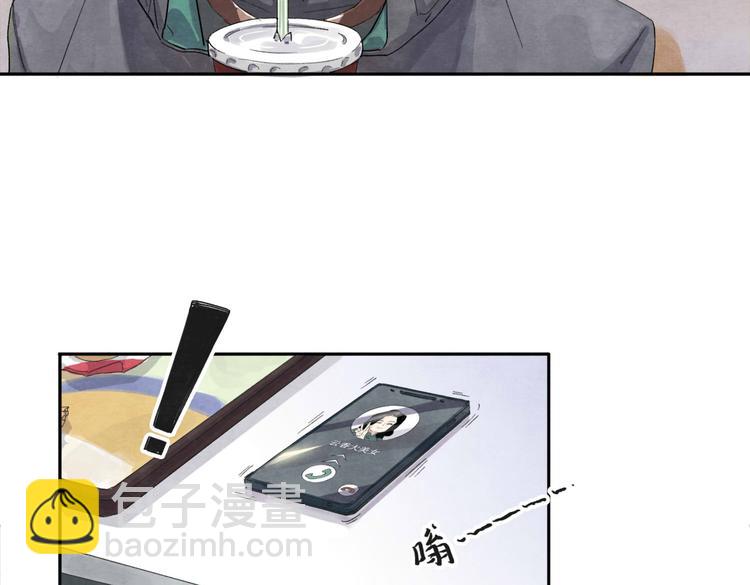 《十司刀与箭》第1回 逃学查案（上） 第50页